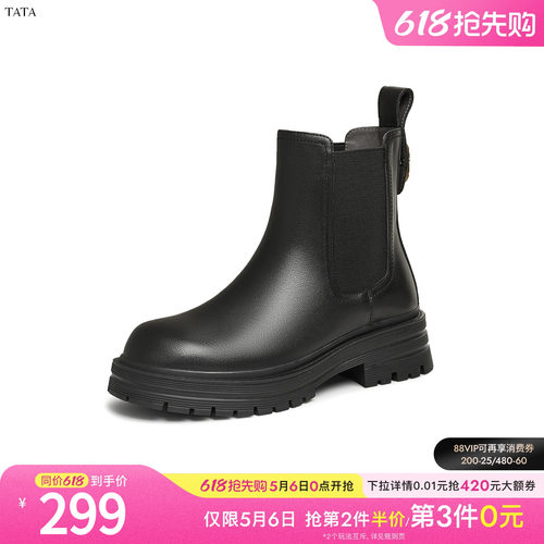Tata他她女鞋靴子冬季新款时装靴短靴百搭黑色切尔西靴WAQA1DD4