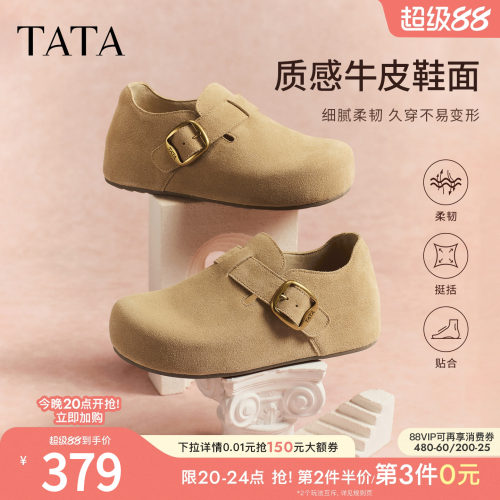时尚休闲棉拖鞋