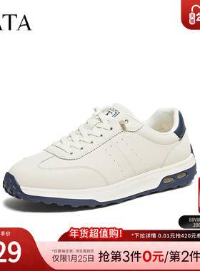 TATA他她男鞋2025冬季新款舒适百搭休闲鞋白色软底运动鞋PGQ01CM5