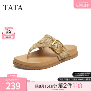 TATA他她女鞋夏季勃肯鞋一脚蹬外穿时尚百搭休闲夹脚拖鞋7GNA8BT6