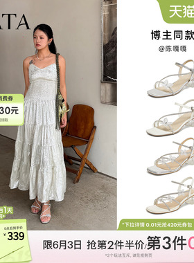TATA他她仙女系列凉夏女鞋新款百搭时尚时装一字带凉鞋女XQC02BL6