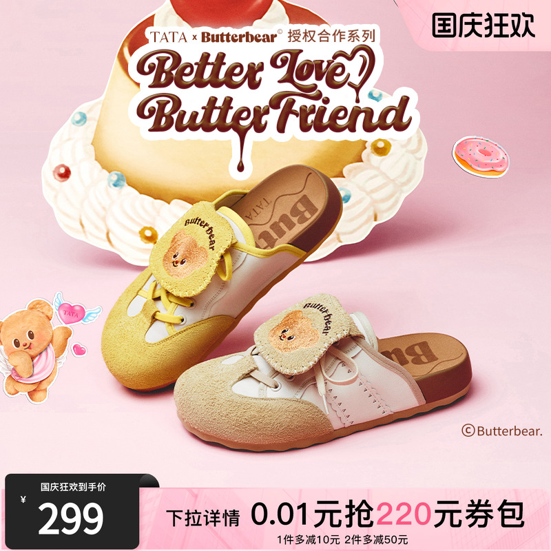外穿时尚勃肯鞋女