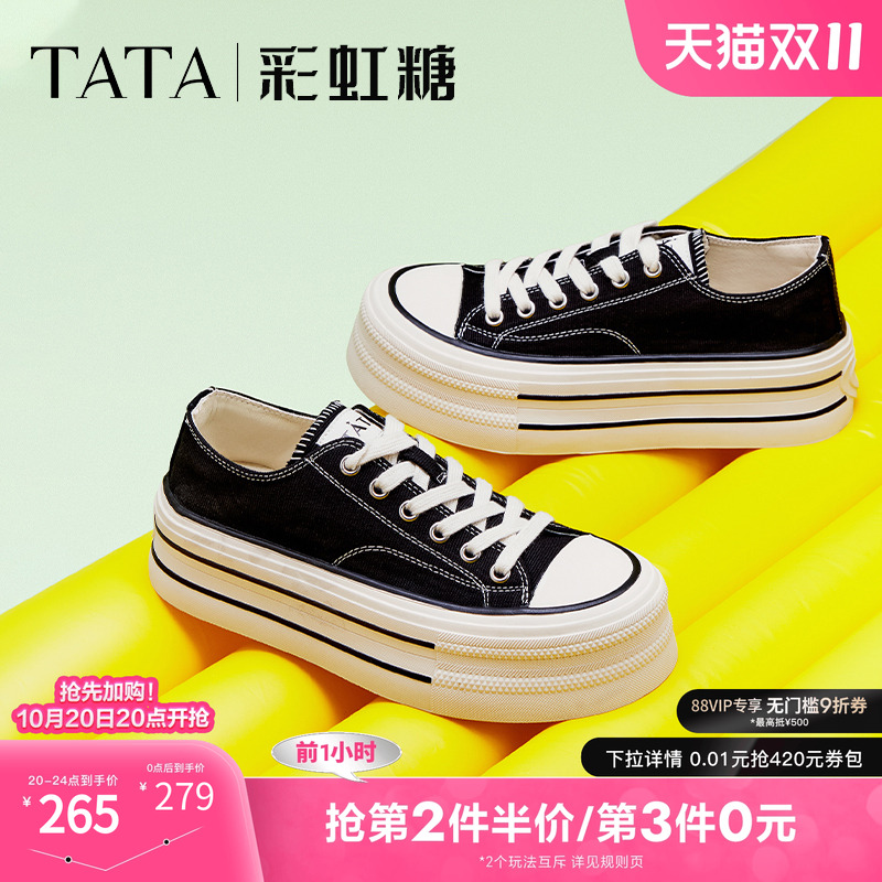 厚底女经典休闲百搭板鞋