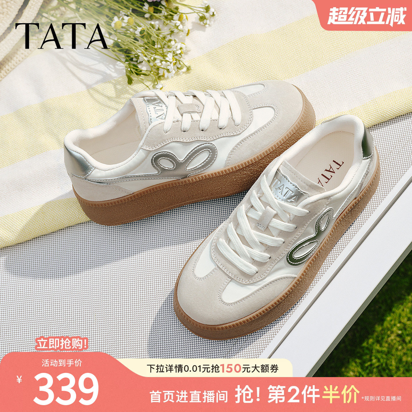 TATA他她橡胶底包边德训鞋女鞋舒适百搭轻便休闲运动鞋GXY02AM6