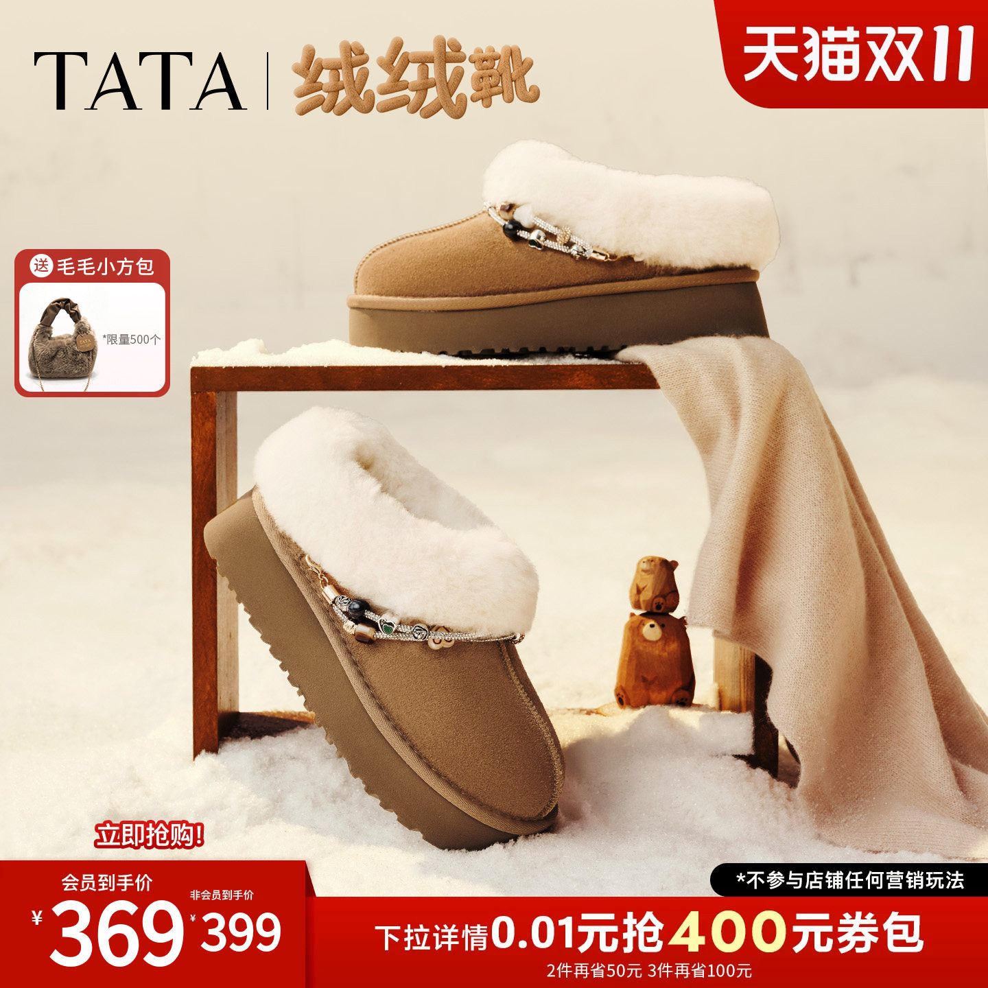 TATA他她绒绒靴女雪地靴新款棉鞋冬天鞋子保暖加绒毛毛鞋CUU01DM6