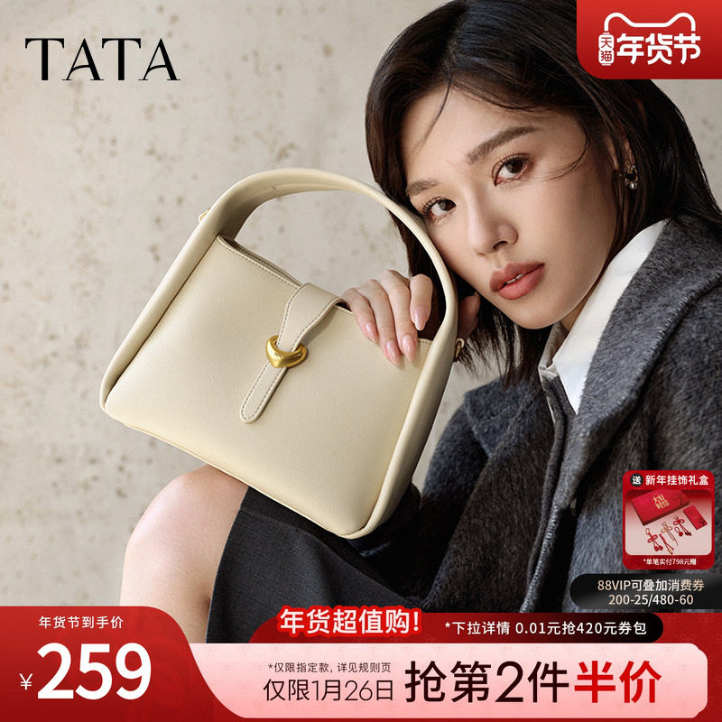 TATA他她菜篮子手提包女包包通勤手拎包小方包春季新款X3291CX4,箱包皮具/热销女包/男包,小方包,淘宝优惠券,粉丝福利购,淘宝优惠卷