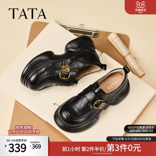 厚底经典休闲百搭