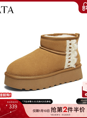 TATA他她雪地靴冬季鞋子2025新款厚底棉靴毛毛加绒加厚鞋CWW03DD5