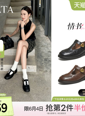 TATA他她情书粗跟玛丽珍鞋女棕色单鞋宽版真皮小皮鞋女鞋7JW20CA5