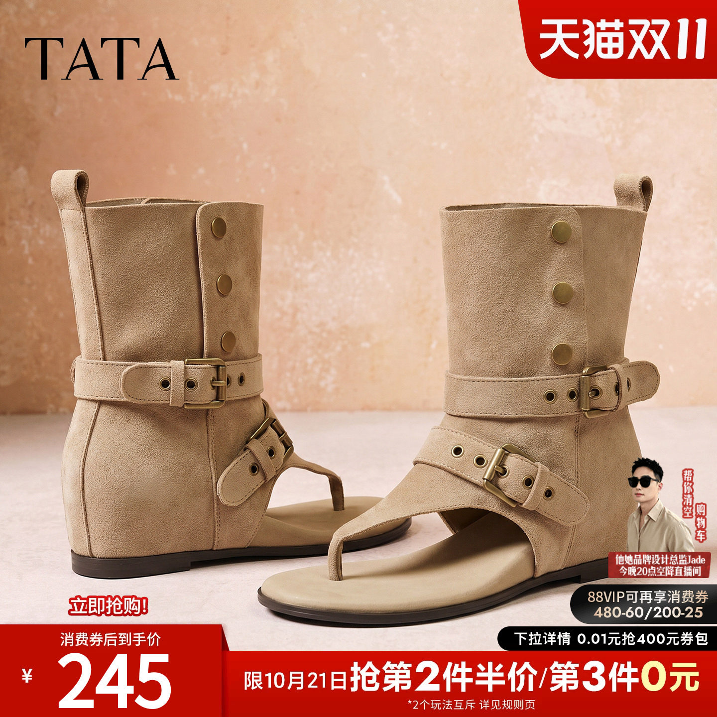 TATA他她百搭凉靴女外穿夹脚休闲凉鞋舒适时尚拖鞋女新款CQE02BB6