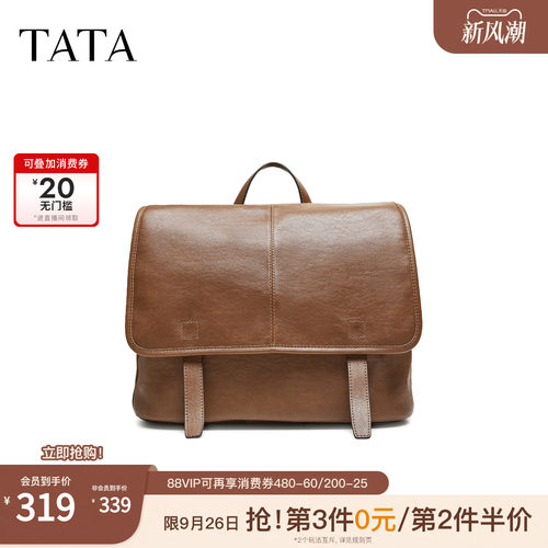 TATA他她女包2026秋季新款复古双肩包休闲质感通勤百搭X3593CX6