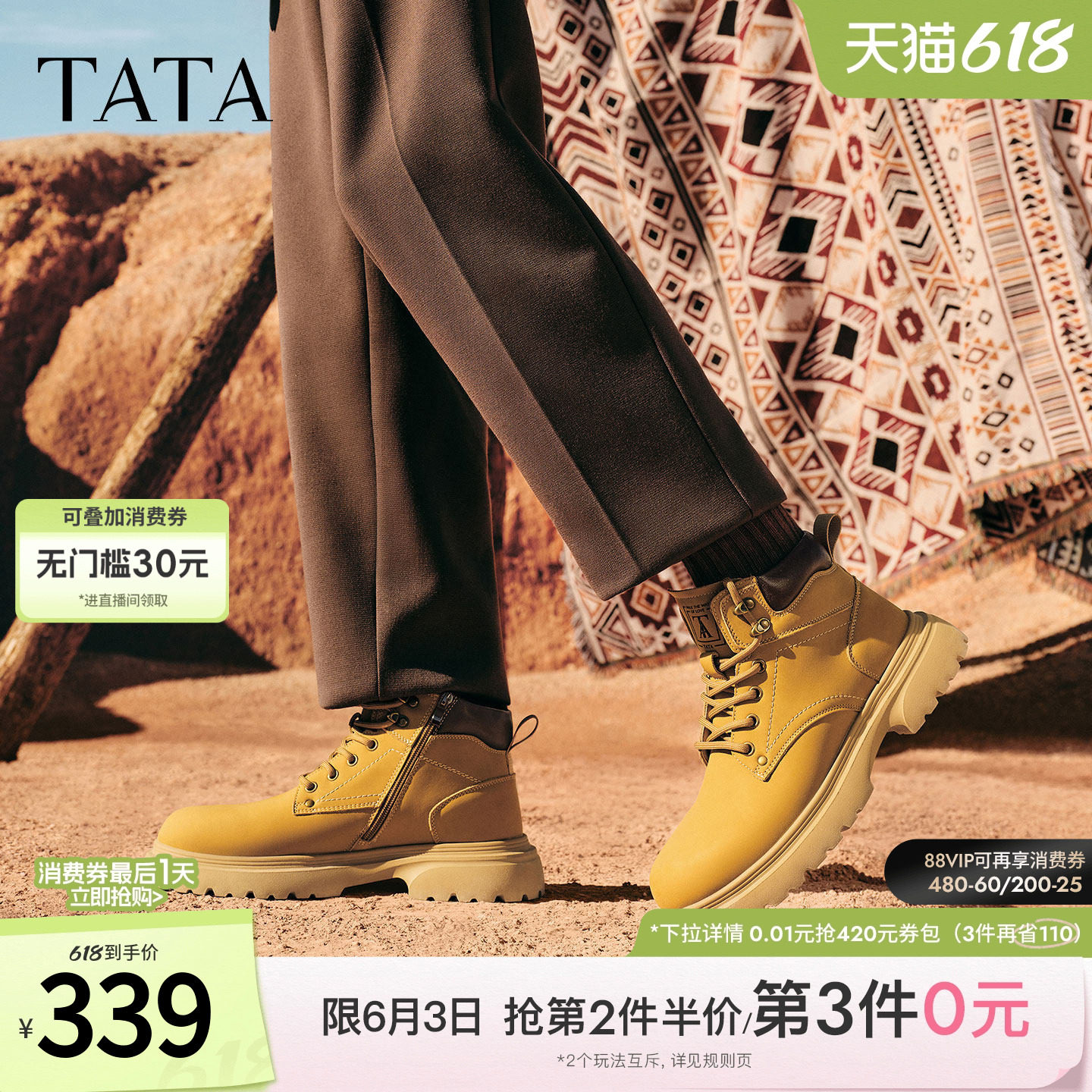 TATA他她男靴子2025冬季大黄靴百搭休闲男鞋新款工装靴VPQ01DD5