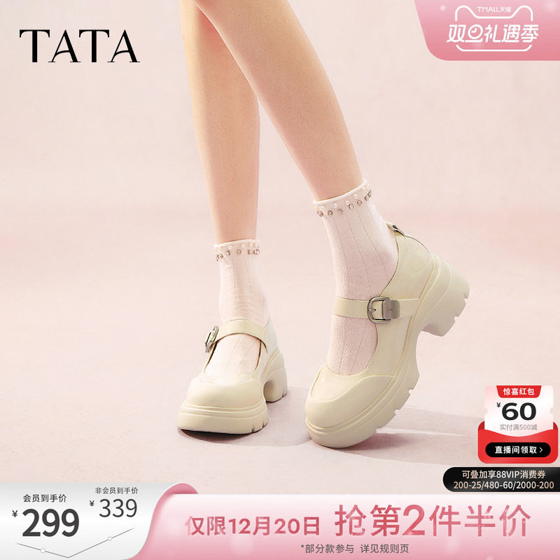 TATA他她黑色玛丽珍鞋女2025春季新款厚底小皮鞋JK鞋单鞋7DK01AQ5