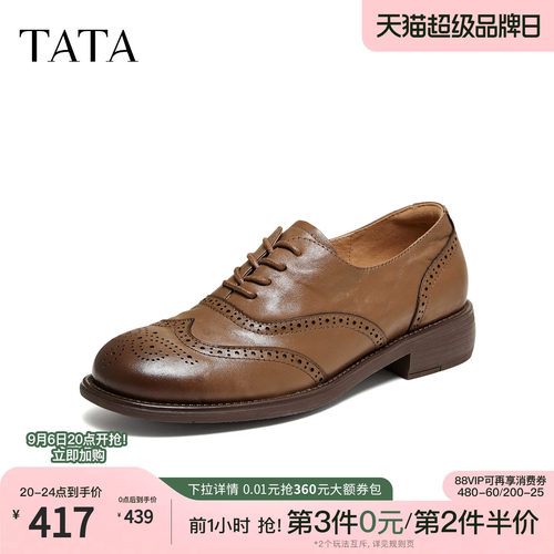 时尚百搭简约圆头