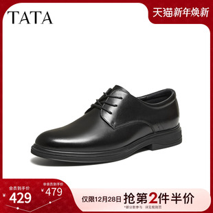 新款 TATA他她男鞋 皮鞋 纯色舒适百搭正装 OFW01AM6 2026春商场同款