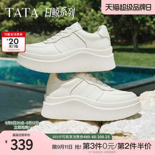 商场同款时尚休闲百搭