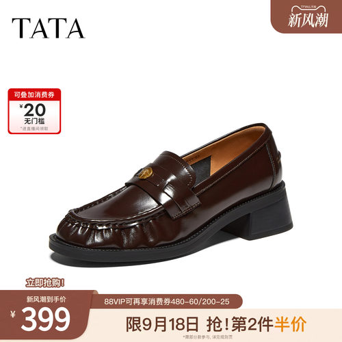 时尚休闲圆头增高