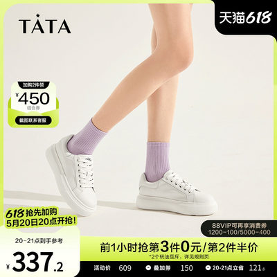 厚底小白鞋TATA简约板鞋