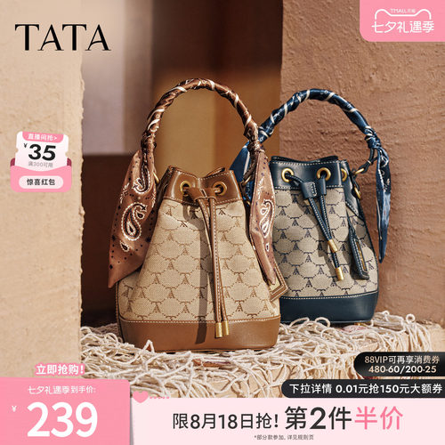 【七夕礼物】TATA他她老花包包冬商场同款手提水桶包小众X3482CX5
