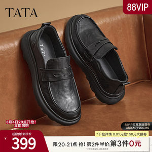 Tata他她商务休闲皮鞋男士乐福鞋一脚蹬真皮懒人鞋爸爸鞋TFE02DM4
