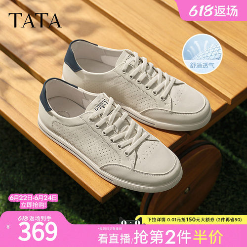 时尚百搭厚底