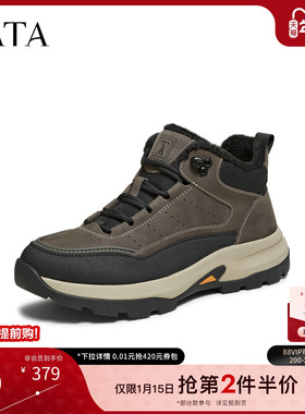 TATA他她靴子男2025冬季厚底运动时装靴户外短靴工装靴VPU01DD5