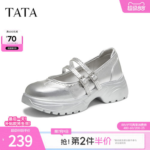 时尚百搭玛丽珍鞋