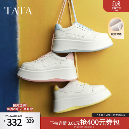 运动时尚休闲厚底