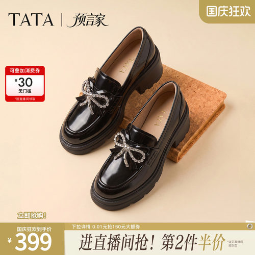 时尚简约休闲圆头