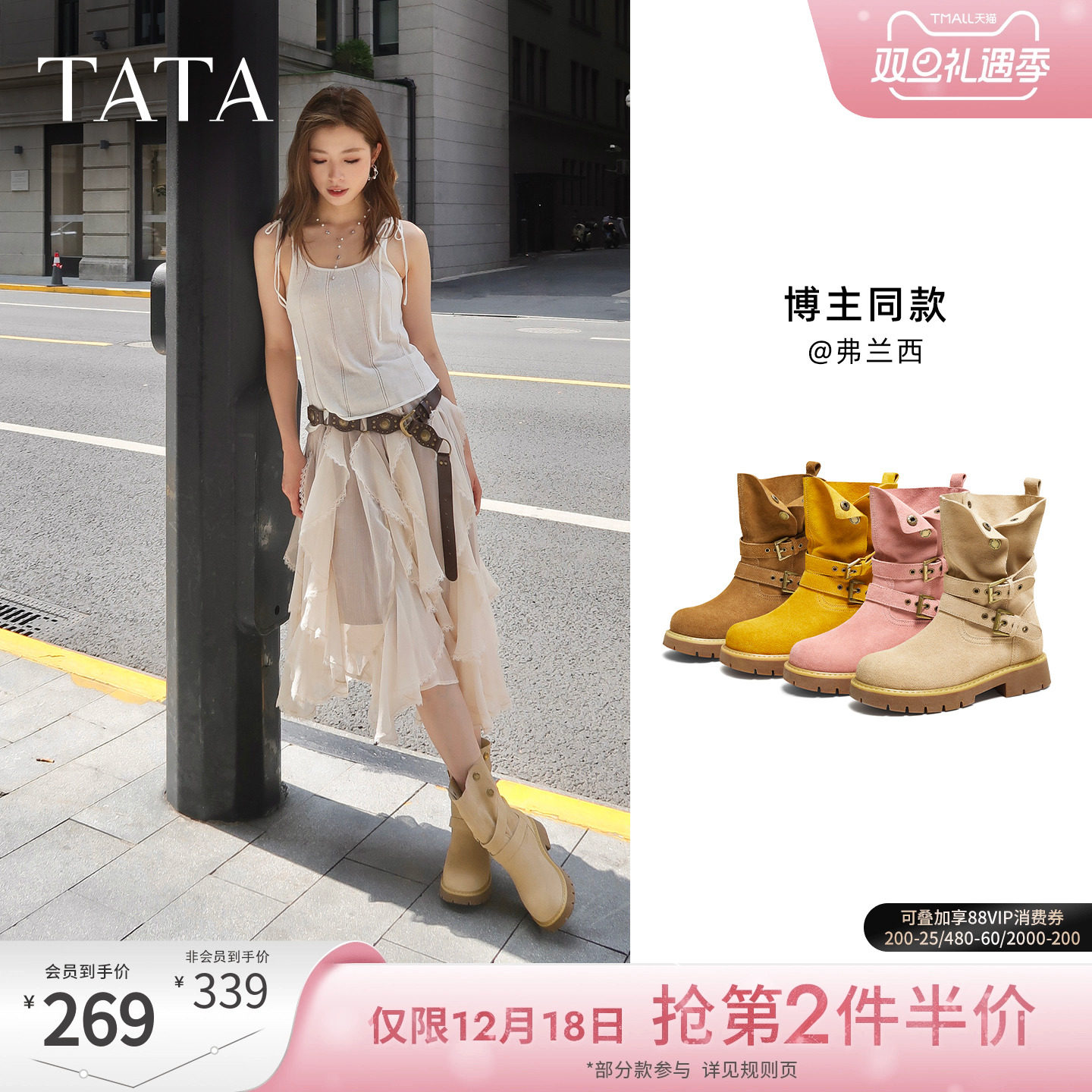 时尚百搭女休闲靴