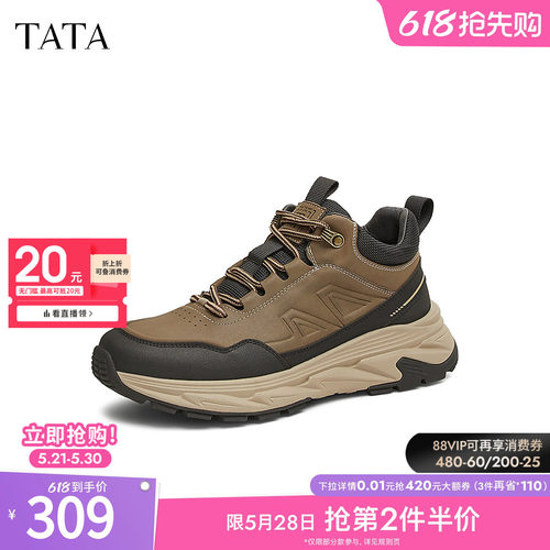 时尚休闲运动鞋