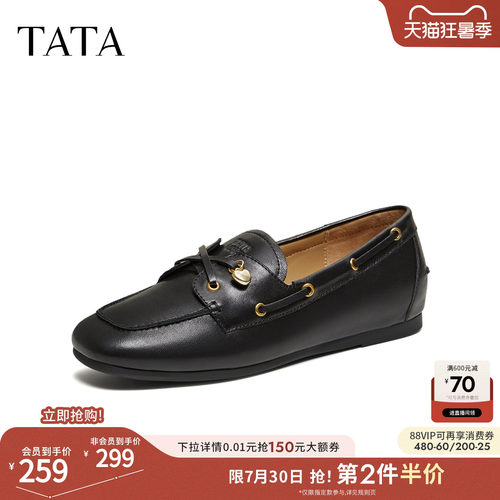 时尚休闲百搭