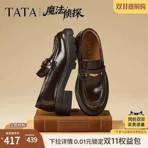 时尚休闲百搭圆头