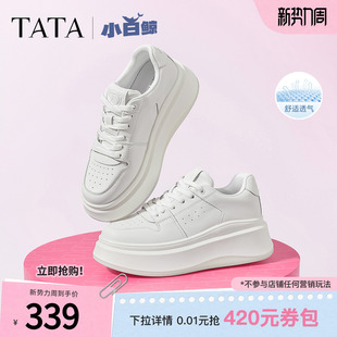 张雅钦同款TATA他她女鞋小白鲸板鞋厚底百搭鞋子增高休闲款学生鞋