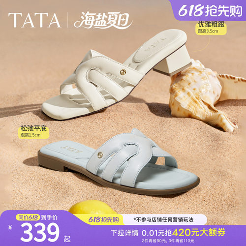 商场同款简约百搭时尚
