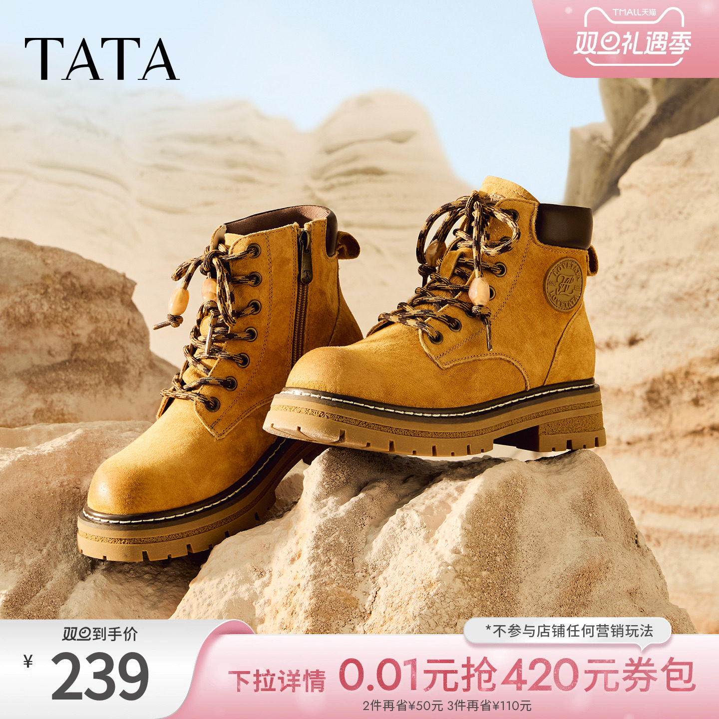 TATA他她西部靴工装靴女冬复古大黄靴真皮百搭登山短靴子CG701DD5