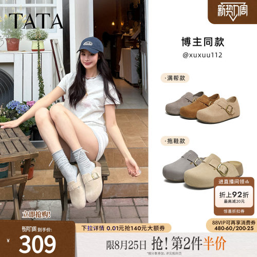 外穿时尚休闲女勃肯鞋