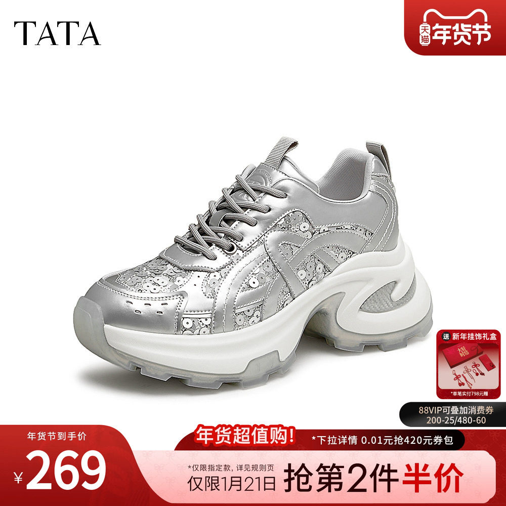 Tata他她厚底银色老爹鞋女鞋时尚亮片运动鞋冬季新款鞋子CAL01CM4,女鞋,老爹鞋,淘宝优惠券,粉丝福利购,淘宝优惠卷
