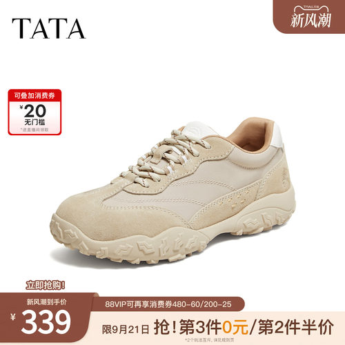 百搭休闲运动