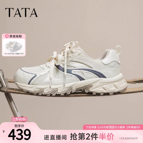 商场同款时尚休闲百搭