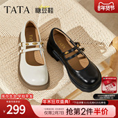 糖豆鞋 2025冬浅口单鞋 玛丽珍鞋 TATA他她女鞋 厚底休闲鞋 CJ201CQ5