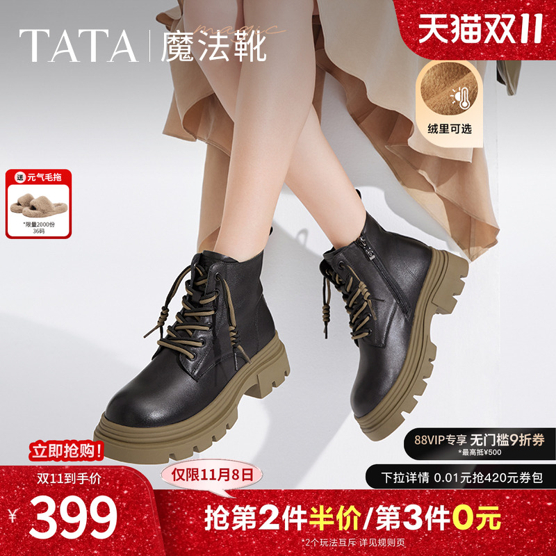 时尚休闲马丁靴