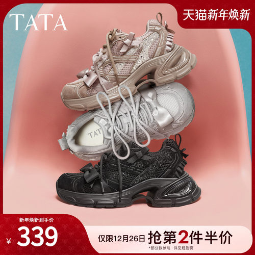 商场同款时尚休闲百搭