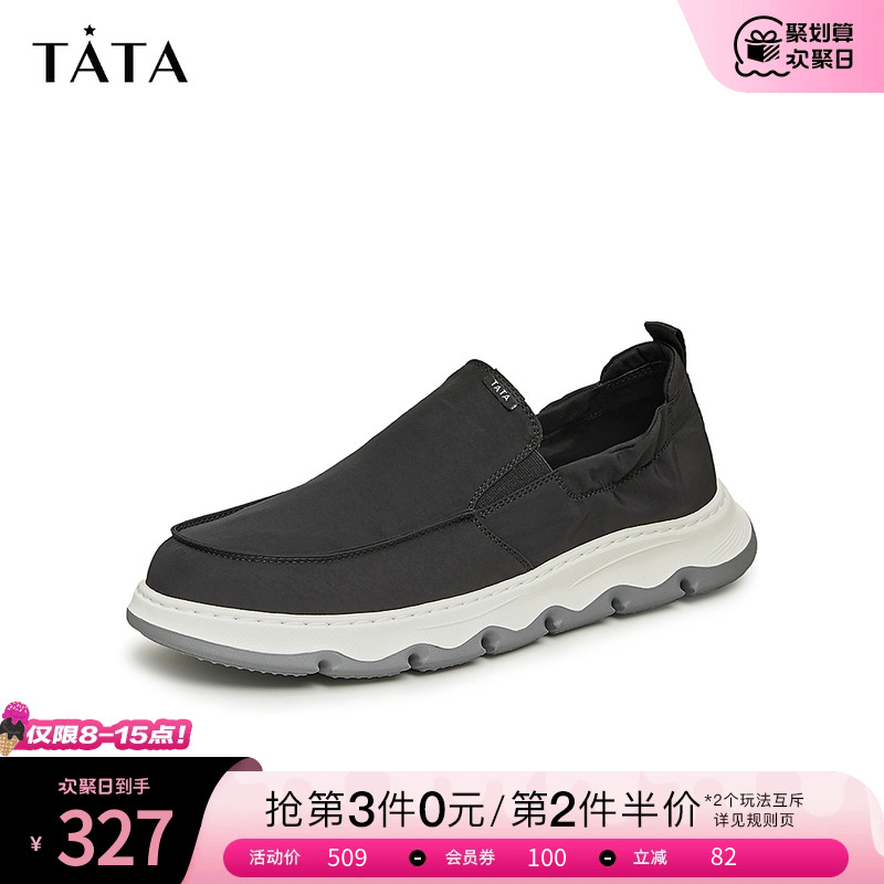 TATA/他她纯色舒适休闲鞋