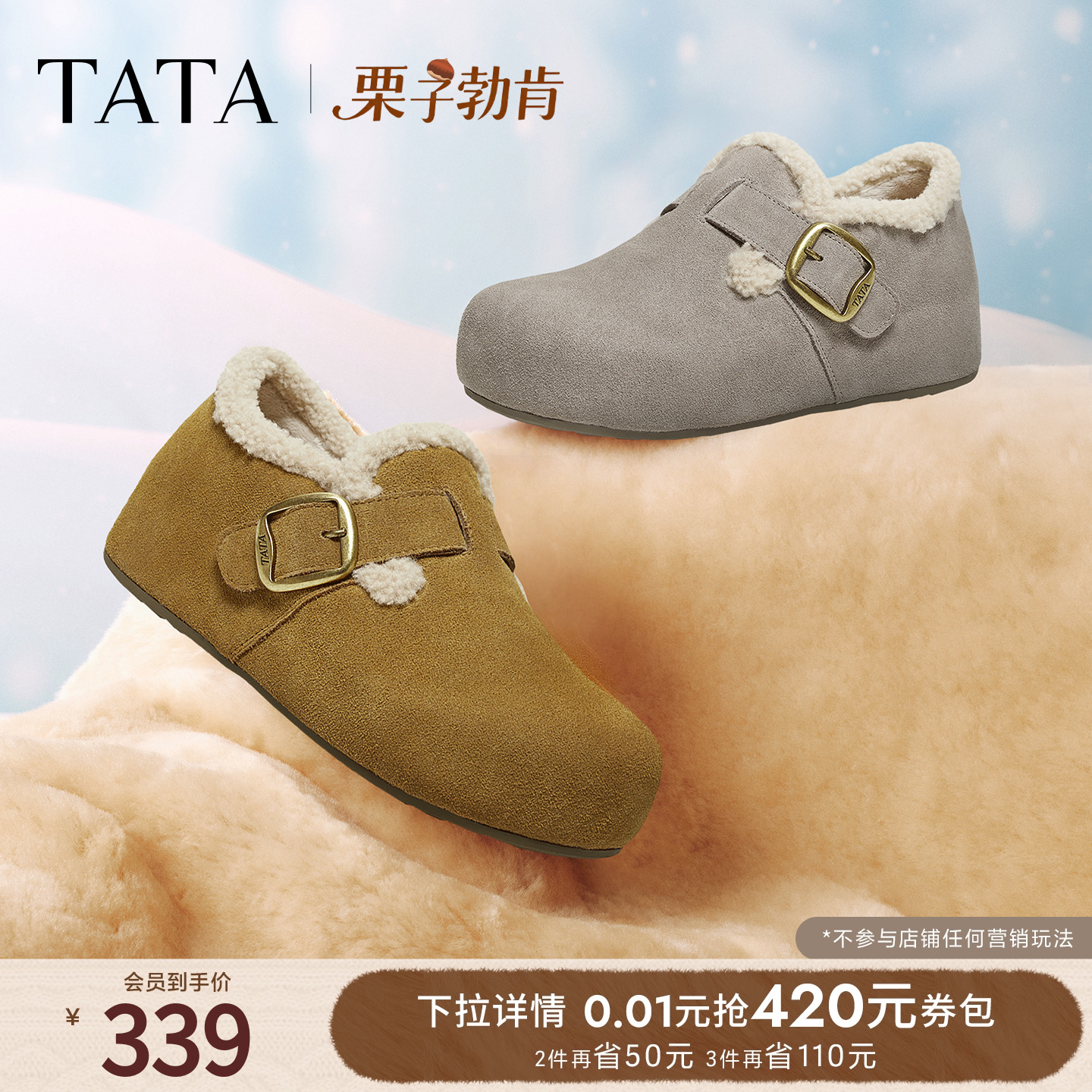 时尚休闲棉拖鞋