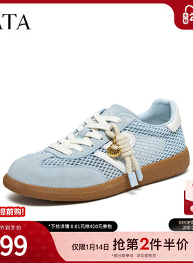 TATA他她女鞋2026夏季新款舒适德训鞋百搭阿甘休闲运动鞋GHG06BM6