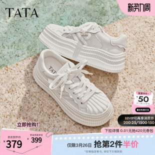 TATA他她女鞋夏季新款透气板鞋休闲小白鞋百搭厚底网面鞋GNG06BM6