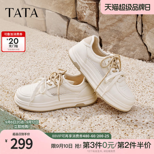 休闲百搭厚底