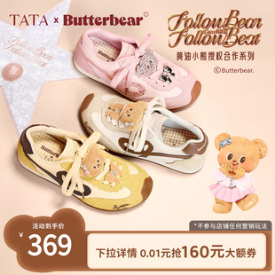 女阿甘运动鞋 TATA他她黄油小熊联名德训鞋 春季 新款 子GXW01CM5 板鞋