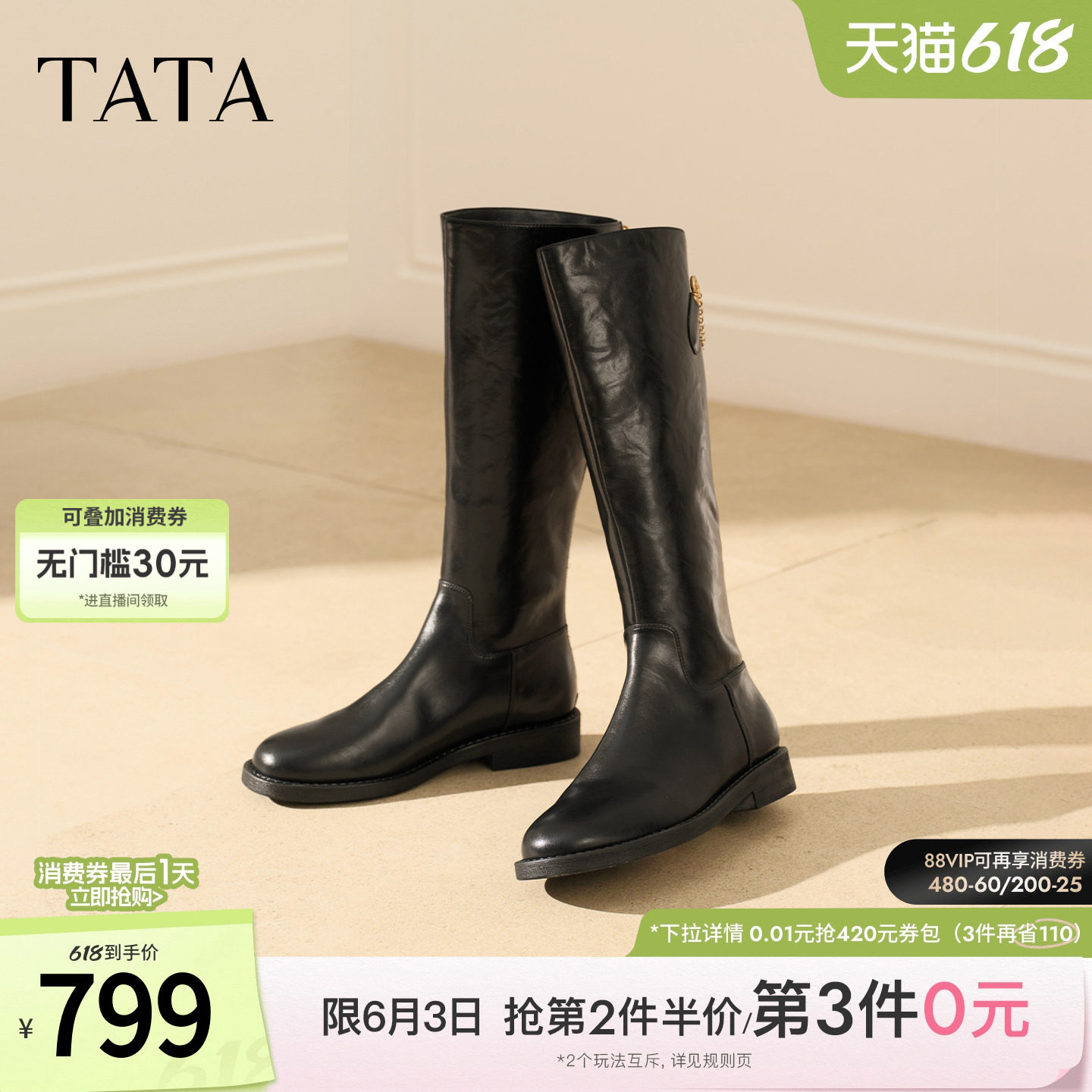 TATA他她时装靴骑士靴女靴子大筒围真皮长筒靴加绒高靴冬7TGA9DG5